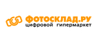 Скидка 2000 рублей на определенные модели планшетов Samsung! - Темпы