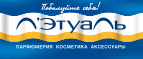 Тушь в подарок от Revlon! - Темпы