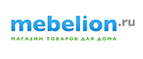 Световые панно с выгодой до 55%! Готовимся к зимним праздникам!  - Темпы