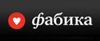 Скидка 6% на авиационные ремни! - Темпы
